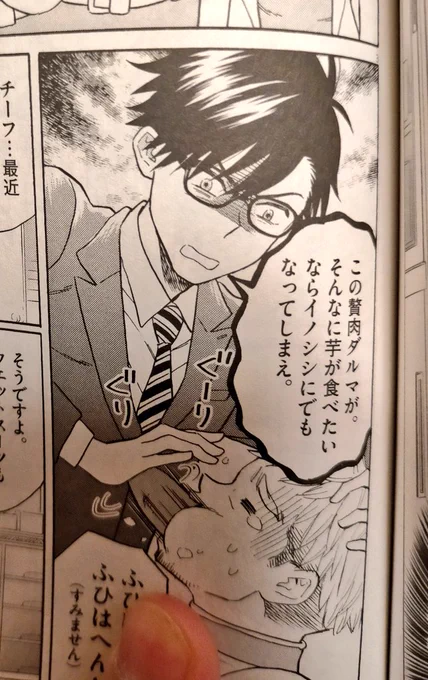 ヒプマイにはまり、推しはヨコハマの入間銃兎なんですが、よほどドS眼鏡が好きなようですね私… 