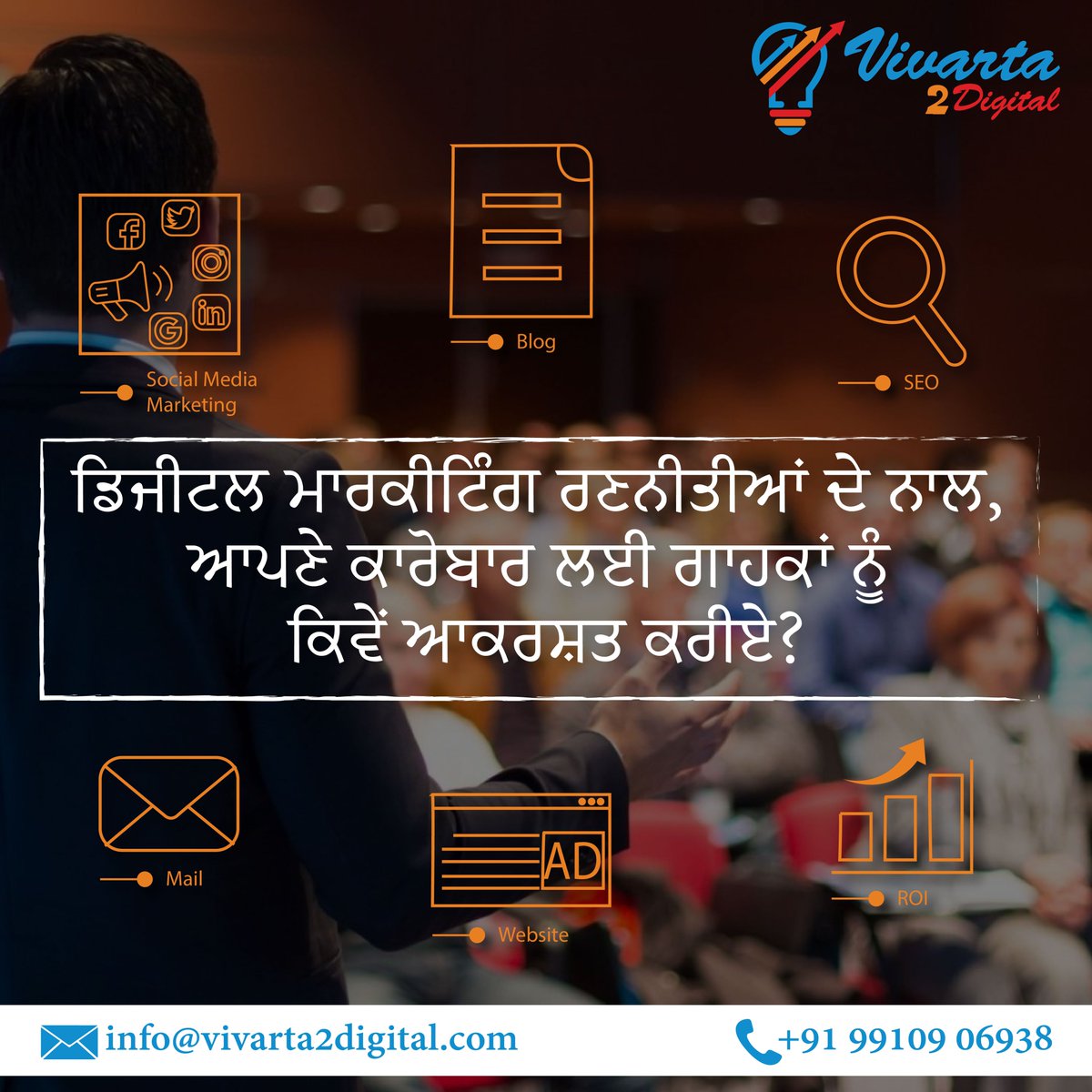 vivarta2digital's tweet photo. #vivarta2digita #digital #marketing #strategies #attract #customers #socialmedia #blog #seo #mails #website #ROI #advertising #payperclick #googleads #facebookads  #digitalMarketingAgency in #zirakpur #mohali #Chandigarh #india

For more information visit https://t.co/MxFA8t602W https://t.co/FshfbtvU7y
