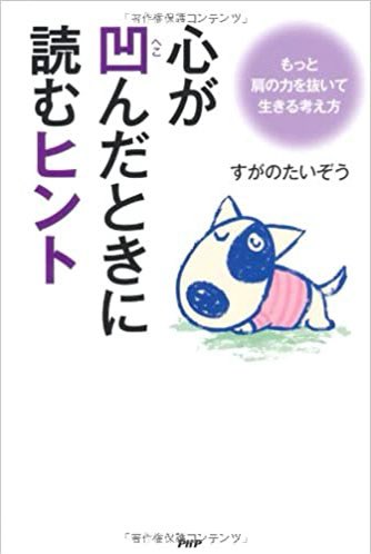 こびとかばミ tweet media