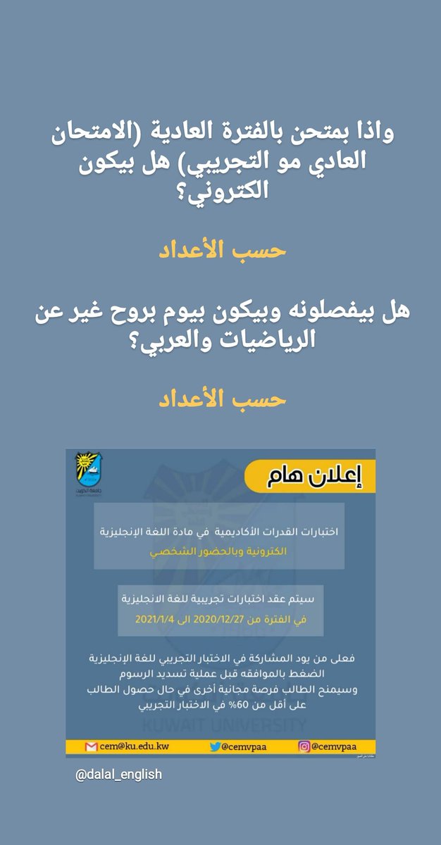 زبدة القدرات