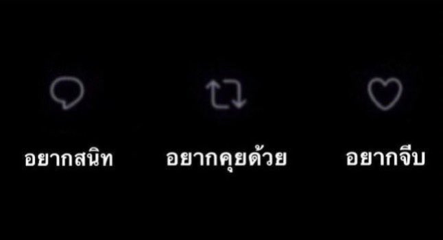 กลับมาแล้วค้าบ! กล่องเมนต้องแตกแล้วนะแบบนี้ 🥺🙆🏻💞