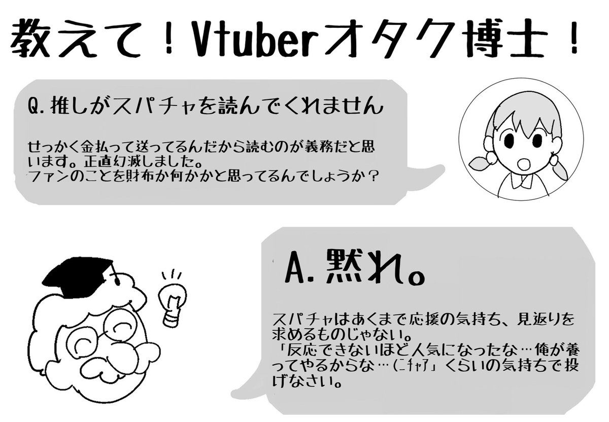 教えて Twitter絵師ハカセ のオマージュまとめ とテンプレ配布 Togetter 教えて Twitter絵師ハカセ のオマージュまとめ とテンプレ配布 Togetter