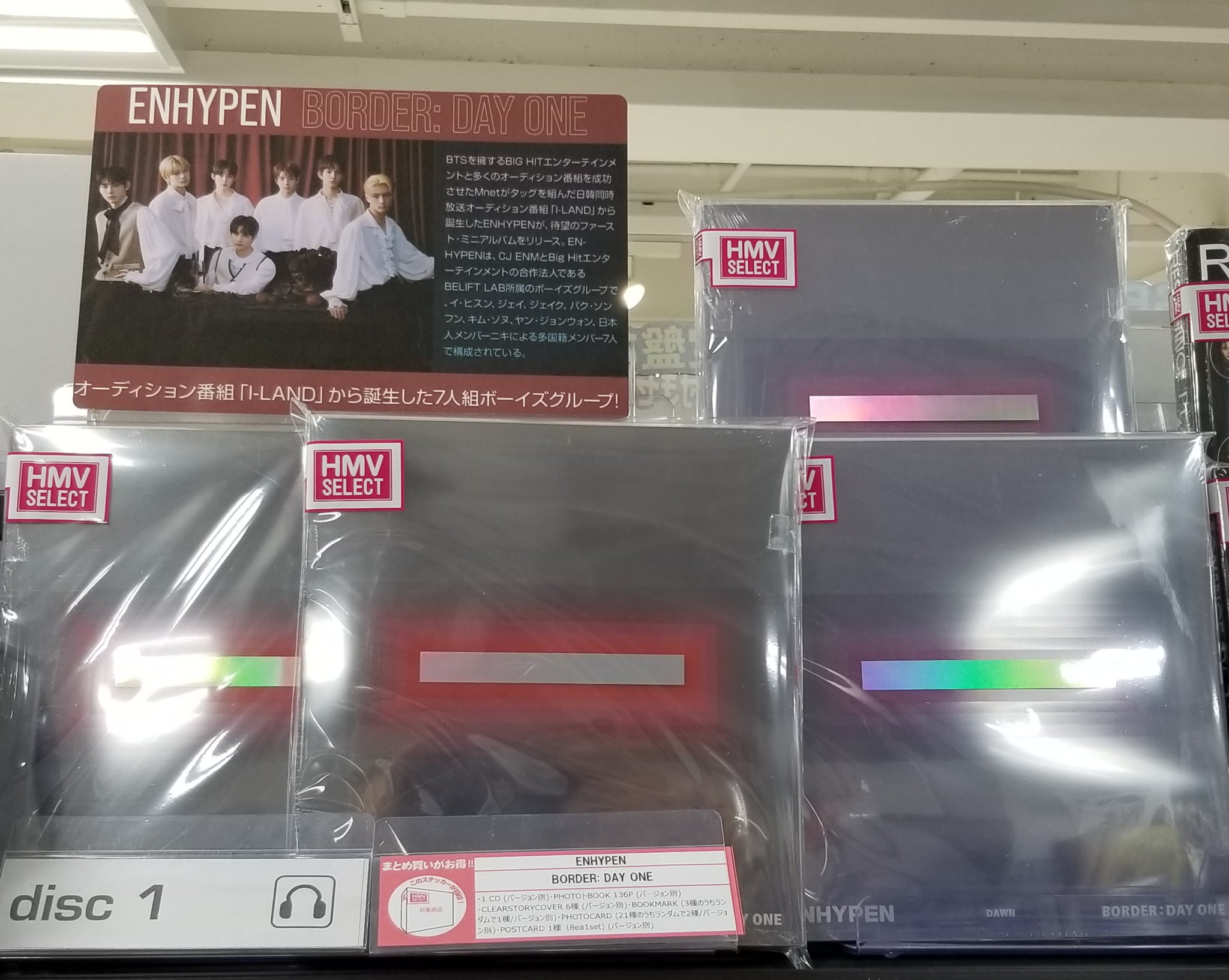 Hmv仙台ebeans Enhypen サバイバル オーディション番組 I Land から誕生した7人組ボーイズグループenhypen エンハイフン のデビュー アルバム Border Day One Dawn Ver Dusk Ver 2種発売中 先着購入特典としてver 別でポスターを