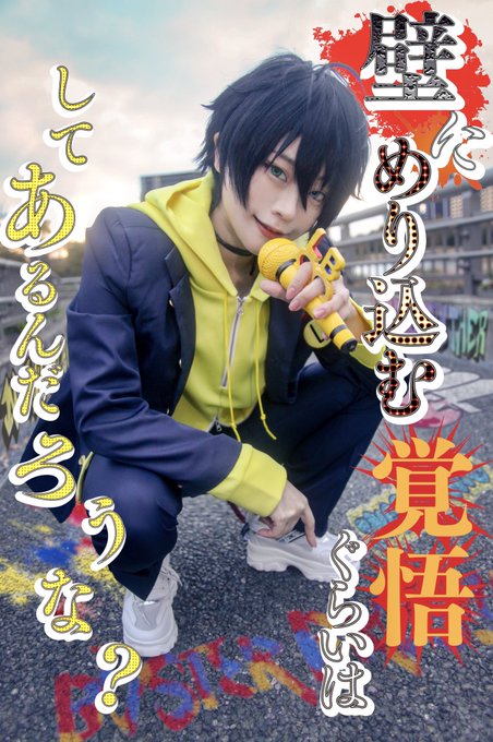 Twitterのコスプレ画像14
