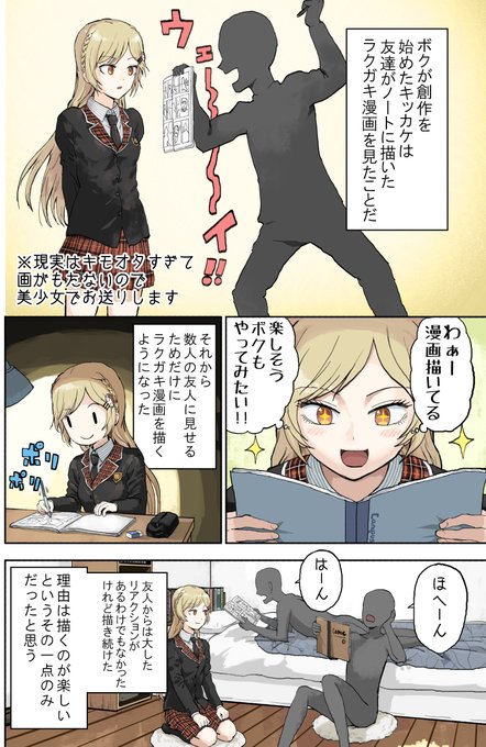 Iiv トゥーファイブ Iiv Twofive さんのマンガ一覧 古い順 3ページ ツイコミ 仮 Iiv トゥーファイブ Iiv Twofive さんのマンガ一覧 古い順 3ページ ツイコミ 仮