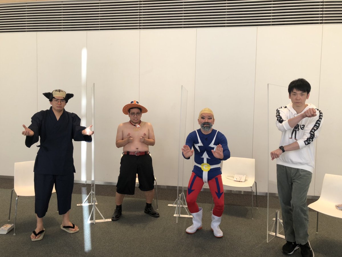 Uzivatel 公式 ワンピースバラエティ 海賊王におれはなるtv Na Twitteru 海賊王におれはなるtv Onepiece かまいたち 四千頭身 Uzivatel 公式 ワンピースバラエティ 海賊王におれはなるtv Na Twitteru 海賊王におれはなるtv Onepiece かまいたち 四千頭身