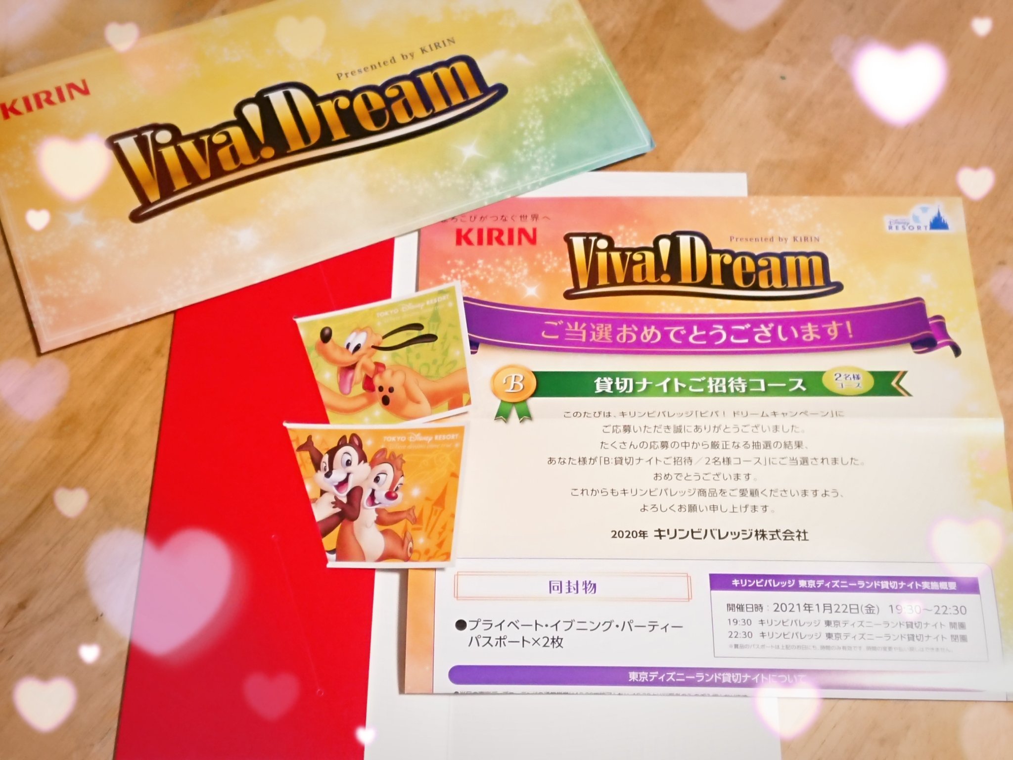 キリン 貸切ナイト Www Iedrinconsanto Edu Co