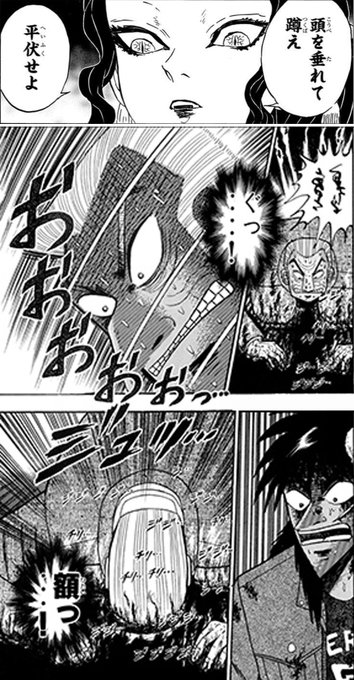 鬼滅 を含むマンガ一覧 いいね順 630ページ ツイコミ 仮