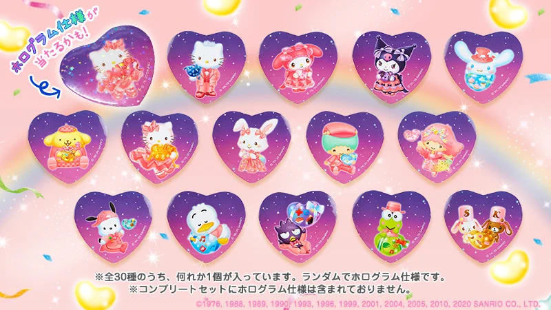 サンリオピューロランド on X: 
