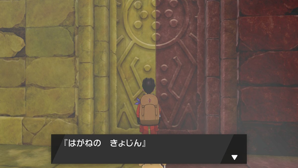 ありがひとし Arigahitoshi ずっと悩んでたんですが 意を決してレジエレキを捕まえようと決めて ひらいしんカラカラにみねうち覚えさせて神殿まで来ました はがねのきょじんは ポケジョブでお仕事という名のレベル上げに出かけてて不在で扉が開きませんで