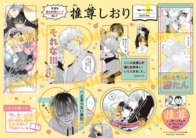 ひじきさん がハッシュタグ 嫌いでいさせて をつけたツイート一覧 1 Whotwi グラフィカルtwitter分析 ひじきさん がハッシュタグ 嫌いでいさせて をつけたツイート一覧 1 Whotwi グラフィカルtwitter分析