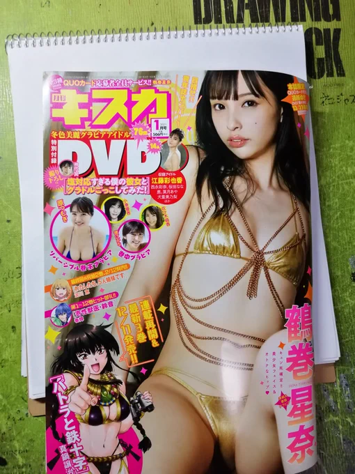 キスカ1月号の献本届きました。2000年前のカエサル率いるローマ軍のエジプト侵攻でアレクサンドリアは炎に包まれましたが、その自称末裔たちのイタリア軍もまたアレクサンドリアを火の海に…ま、当のクレオパトラは2回目だってこともあり、あんまし気にしていませんがw 