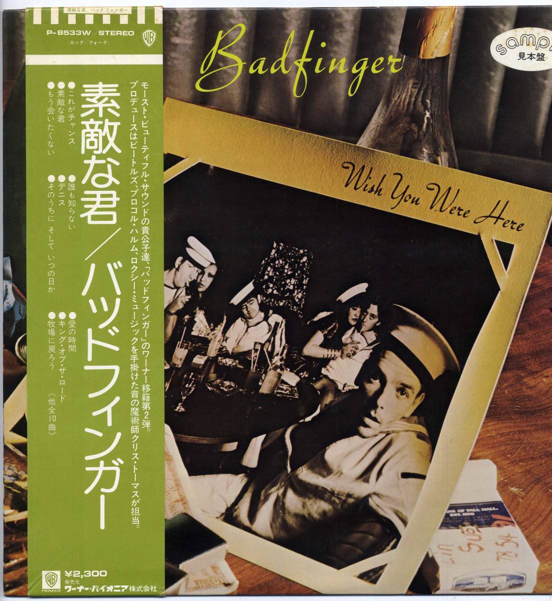 福井ミカ 現在 福井ミカ 現在