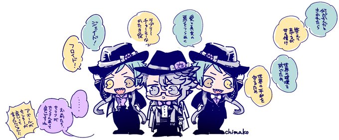 ?「何だかんだと聞かれたら」
?「答えてあげるが世の情け」 