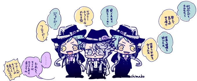 ?「何だかんだと聞かれたら」
?「答えてあげるが世の情け」 