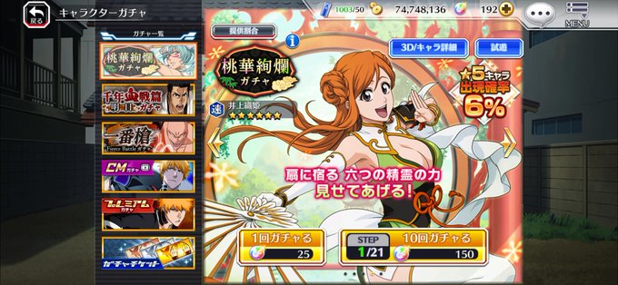 ブレソルのtwitterイラスト検索結果 ブレソルのtwitterイラスト検索結果
