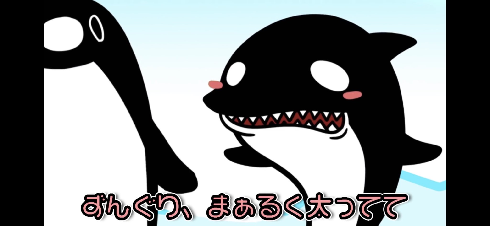 玉森いずな テイコウペンギン シャチがペンパイを食べる本出ないですかね T Co Jnbfe2pacg Twitter