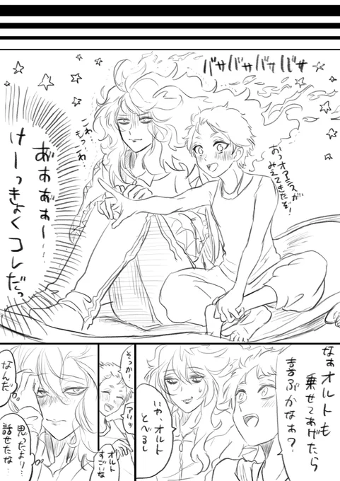 続き。終わりです。 