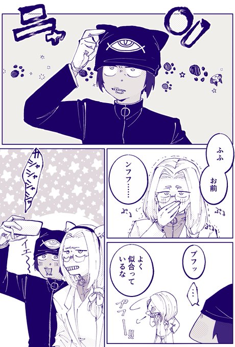 食パン Sengngsusk さんのマンガ一覧 いいね順 6ページ ツイコミ 仮