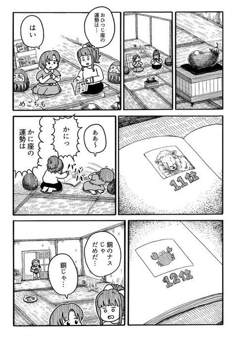 去年発行したデレマスの漫画です (1) #デレマス9周年 