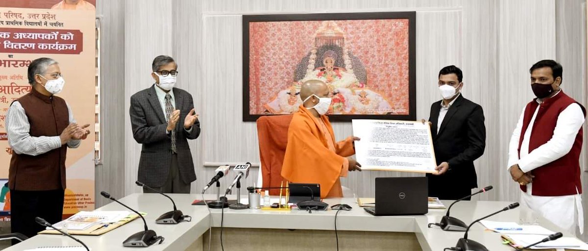Dr Satish Dwivedi (@drdwivedisatish) on Twitter photo आज मा. मुख्यमंत्री श्री <a href="/myogiadityanath/">Yogi Adityanath</a> जी के साथ बेसिक शिक्षा परिषद द्वारा संचालित परिषदीय विद्यालयों में चयनित 69 हजार सहायक अध्यापकों के सापेक्ष अवशेष (36590) चयनित अभ्यर्थियों के नियुक्ति पत्र वितरण कार्यक्रम का शुभारंभ कर उन्हें नियुक्ति पत्र वितरित किया।
#MissionRojgar आज मा. मुख्यमंत्री श्री <a href="/myogiadityanath/">Yogi Adityanath</a> जी के साथ बेसिक शिक्षा परिषद द्वारा संचालित परिषदीय विद्यालयों में चयनित 69 हजार सहायक अध्यापकों के सापेक्ष अवशेष (36590) चयनित अभ्यर्थियों के नियुक्ति पत्र वितरण कार्यक्रम का शुभारंभ कर उन्हें नियुक्ति पत्र वितरित किया।
#MissionRojgar
