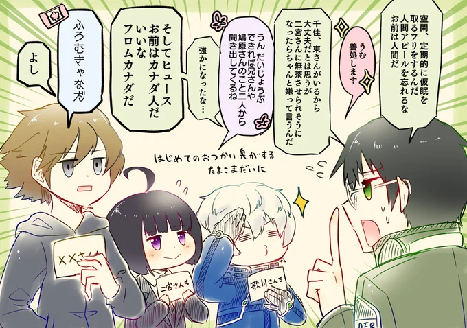 自分より隊員の心配ばっかしてそうなオサムお母さん

#ワールドトリガー 