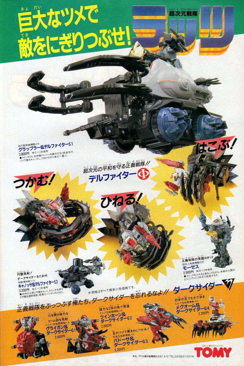 guerrero825 マイナー過ぎて無理ないかと😅 正確に言うとこのムカデは