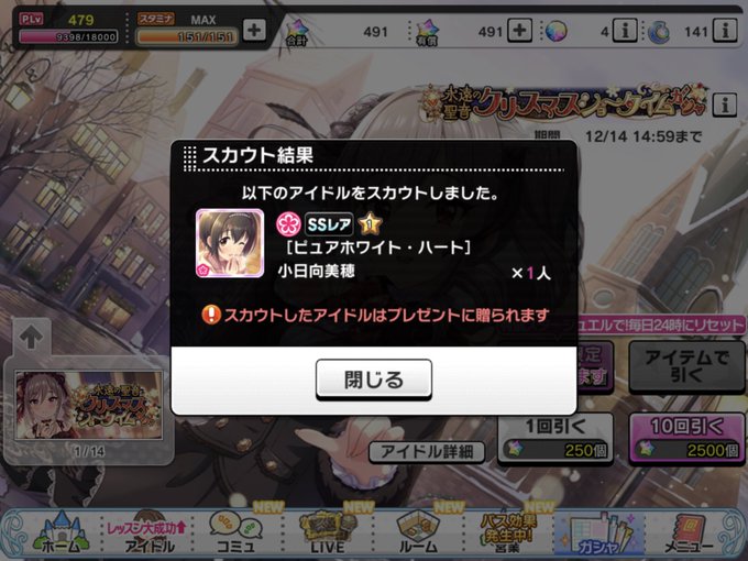 絢瀬みどりさん の人気ツイート 1 Whotwi グラフィカルtwitter分析