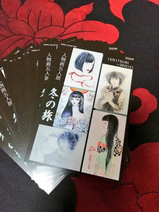 17日からの初台ザロフの「冬の旅」展
素敵なご案内ハガキを作っていただきました✨

こんな時期なのでハガキをお手に取っていただいて、少しでも明るい気持ちになって下されば、と思います

お送り致しますのでご希望の方はDMでお知らせ下さい
 
(数に限りが有りますので無くなり次第終了と致します) 