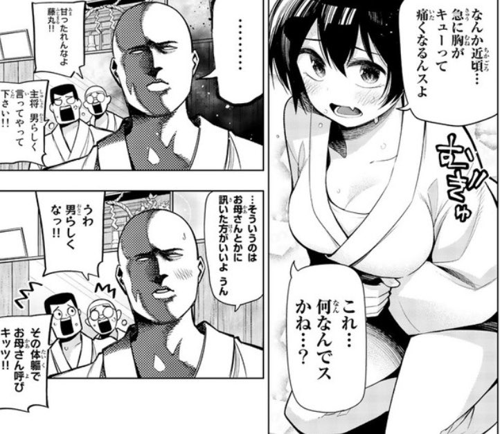 最新話更新!

川柳少女 第158話 恋の萌芽 1 / 五十嵐正邦 https://t.co/h4rSzUbPrO #ニコニコ漫画 https://t.co/JMPNDq1WR7 