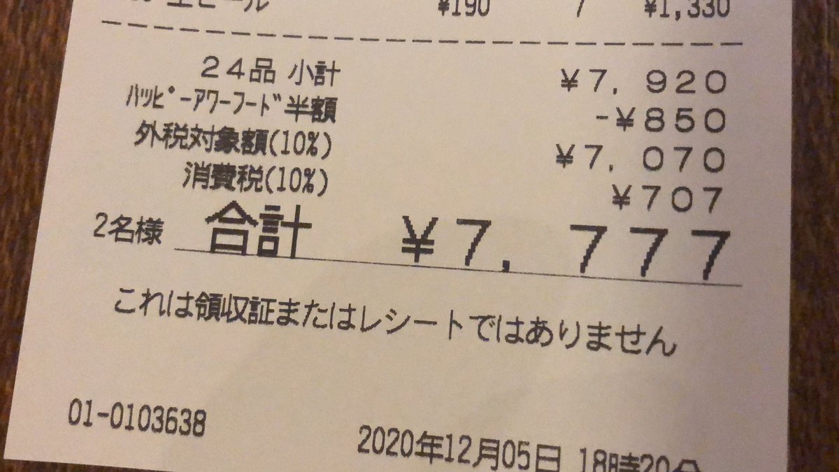 かずえのこ Mnwb0xprn8pjoim Twitter かずえのこ Mnwb0xprn8pjoim Twitter
