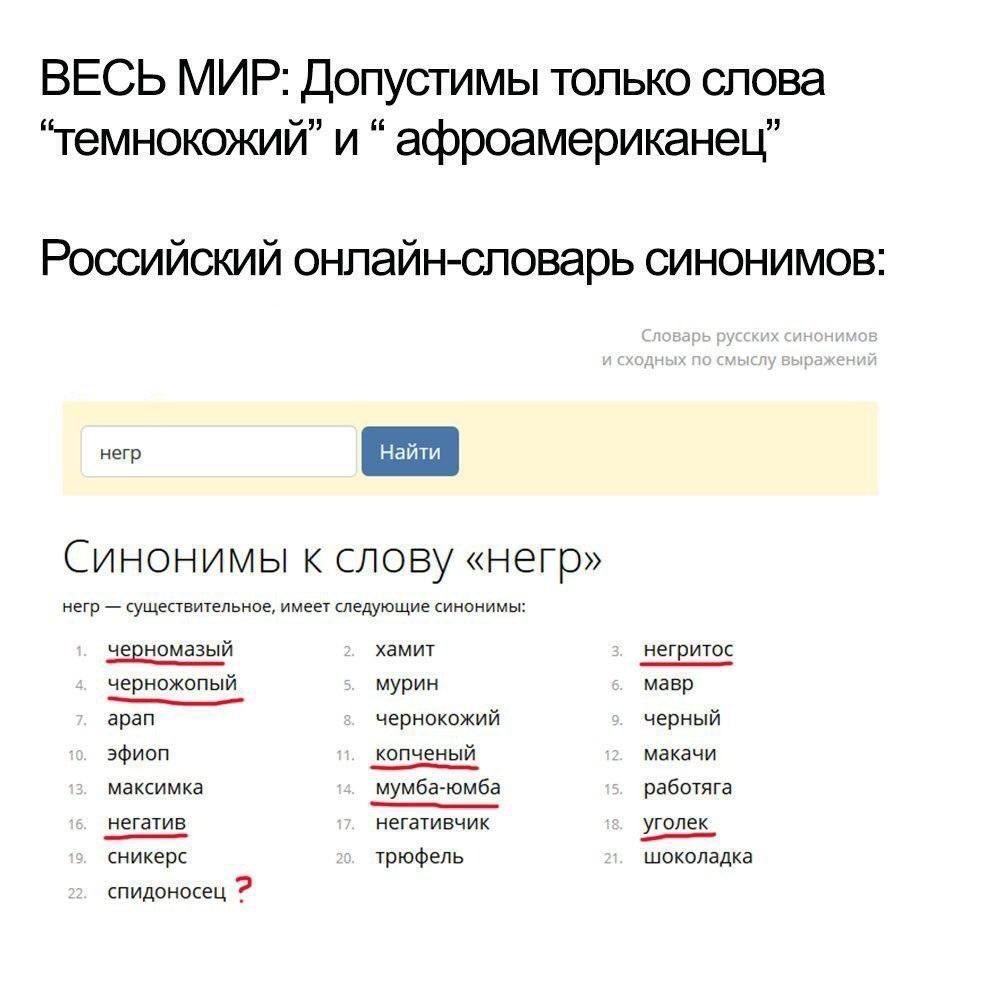 РАБОТЯГА