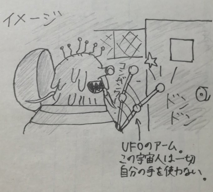 きゃあ じぶんごろしさん がハッシュタグ ドラえもん をつけたツイート一覧 2 Whotwi グラフィカルtwitter分析 きゃあ じぶんごろしさん がハッシュタグ ドラえもん をつけたツイート一覧 2 Whotwi グラフィカルtwitter分析