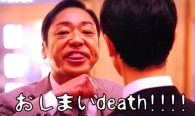おしまいdeathのtwitterイラスト検索結果 おしまいdeathのtwitterイラスト検索結果