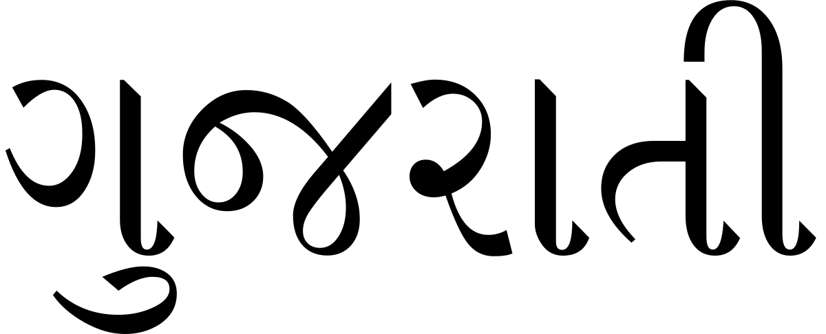 600 AD  #Zoroastrian  #Parsis signed 5 point contract with Dwarka Shankaracharya to be culturally assimilated with IndiaConditions:1. Adopt Gujarati Language2. Wear Indian Clothes3. Treat cow as sacred4. recite sm Sanskrit shloka in marriage ceremonies5. Lay down weapons1/n