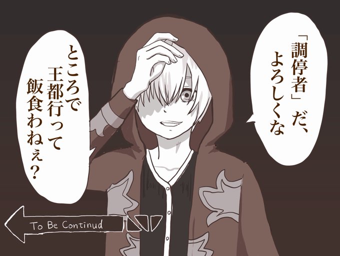 ディスマンのtwitterイラスト検索結果 ディスマンのtwitterイラスト検索結果