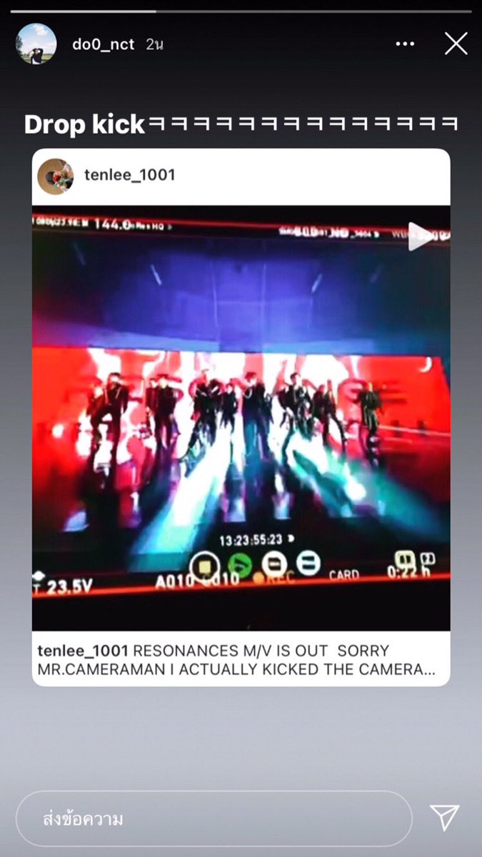 DOYOUNGTEN96's tweet photo. นั่นไง!!!!!!! https://t.co/Y7pHLdp9Pc