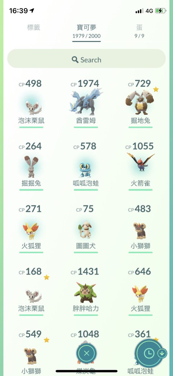 Mayao Pa Twitter Pokemogo 中国語 韓国語 タイ語 ポケモンgoだけ言語設定してみた 面白いなぁ 中国語のポケモン