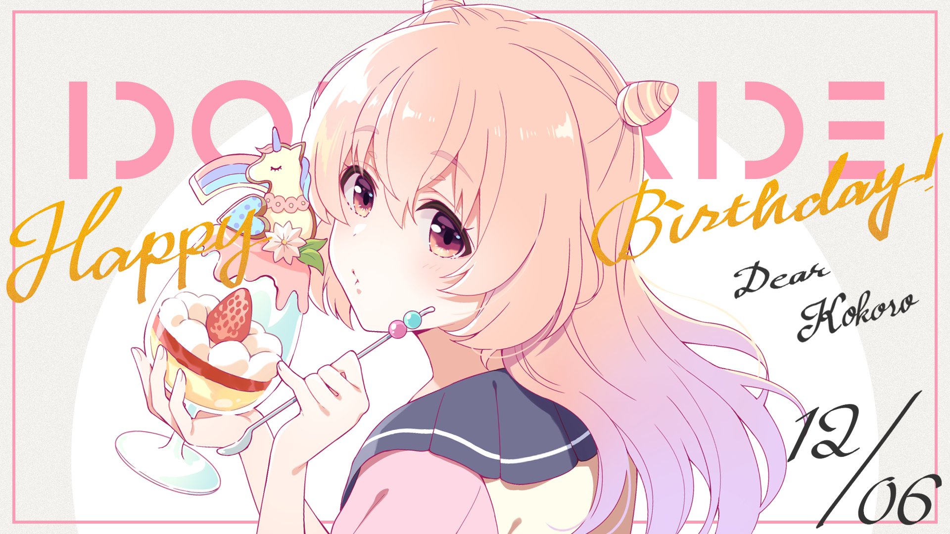 idoly pride アイプラ 赤崎こころ グッズ idoly pride アイプラ 赤崎こころ グッズ
