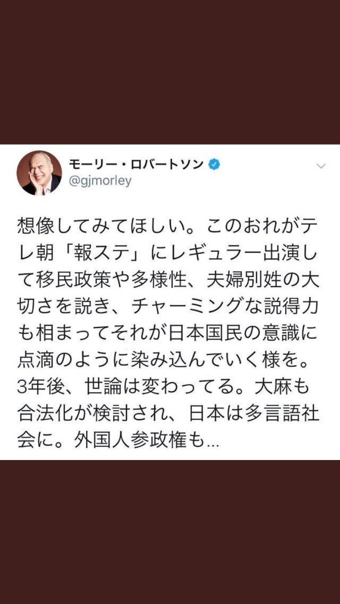 naoya on Twitter: "@gjmorley ＃モーリー・ロバートソン ＃モーリーロバートソン ってこんな人  https://t.co/FgOioRemKN" / Twitter