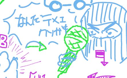 昨日やった絵しりとりここが一番好き