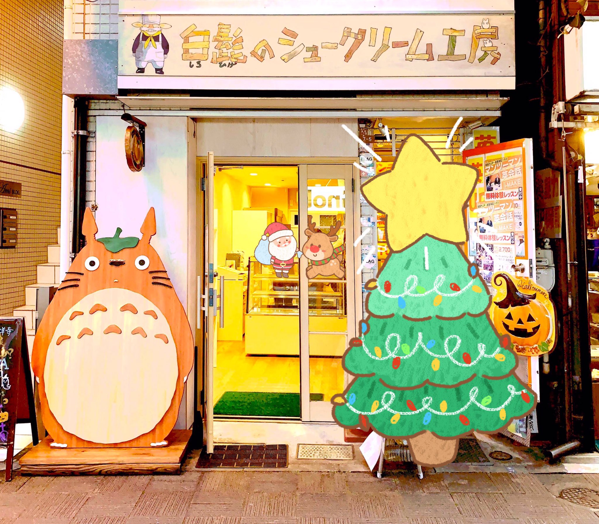 吉祥寺でスイーツを買えるおすすめのお店17選 自分へのご褒美に Pathee パシー