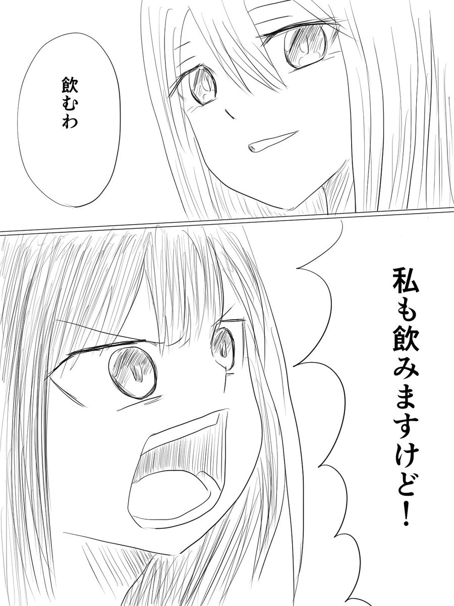 天◯一品 