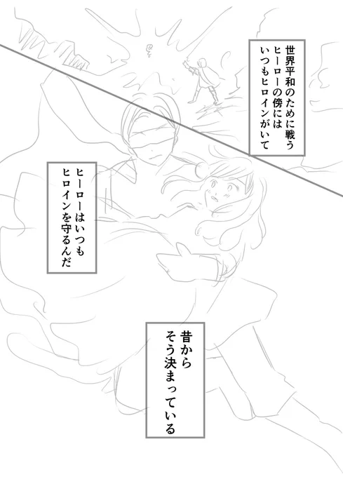 きょうは絵柄とタッチの改善をしてました。時間がかかる…。
#漫画が読めるハッシュタグ https://t.co/NcEMySlqia 