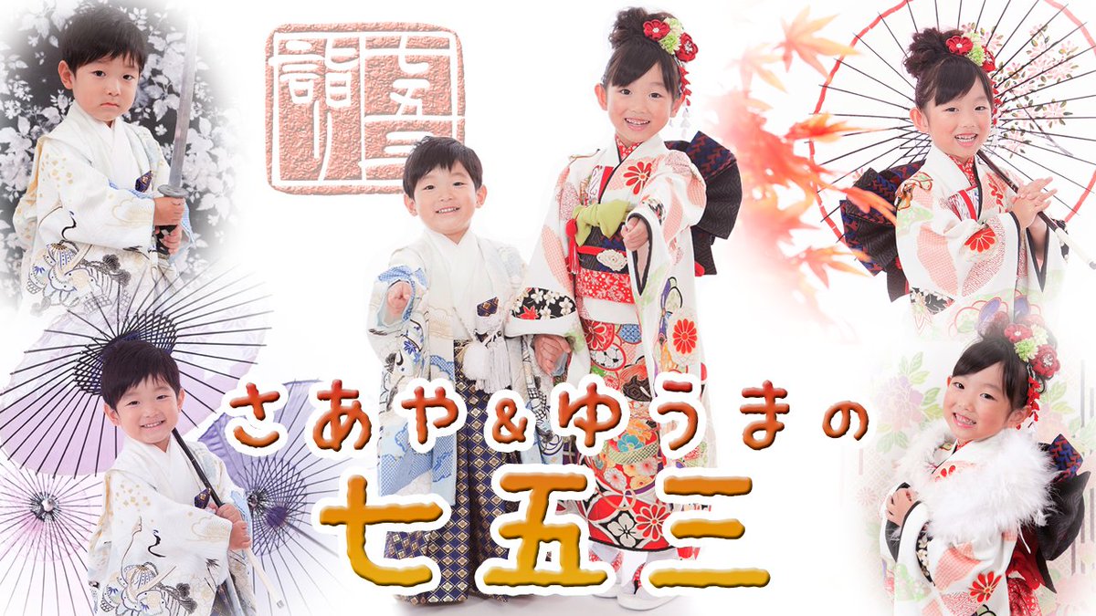 一姫二太郎な生活 Youtubeアップしました T Co P0v4r9cyen 19年の動画ですが 七五三の思い出に編集しました ディズニー英語システム Dwe Dweキッズ 英語 北海道神宮