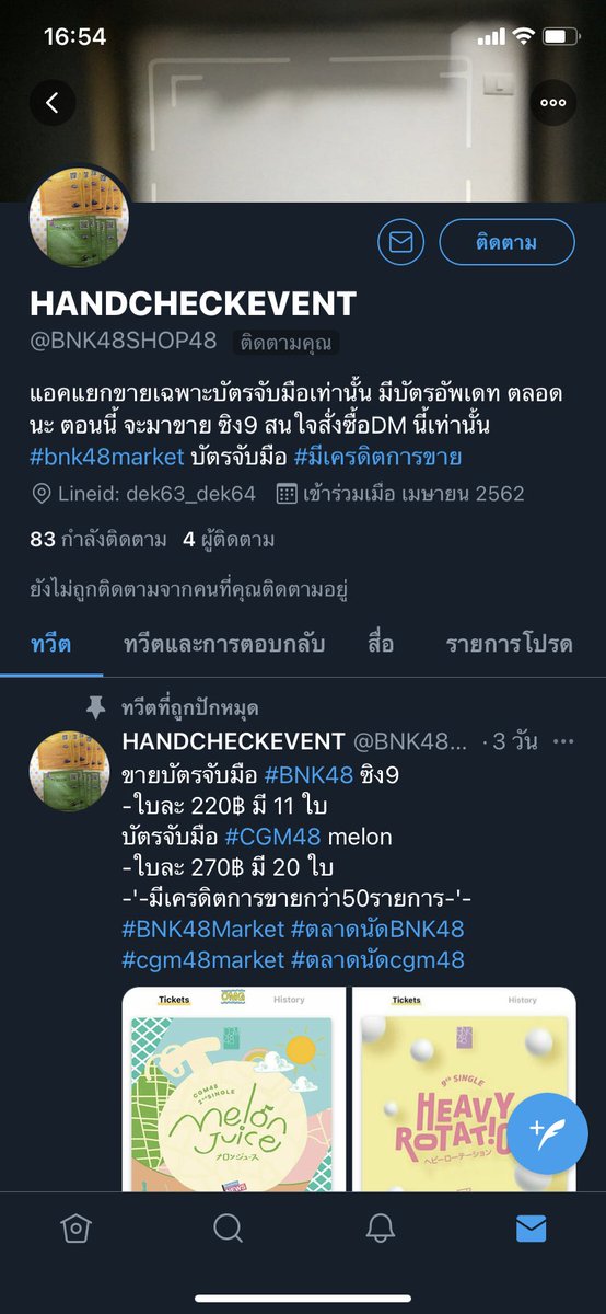 I'm Hoppu ♻️ tweet media