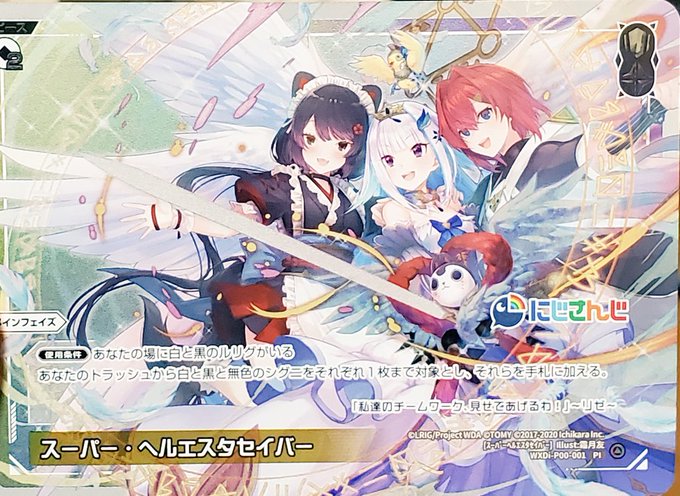 ヘルエスタセイバーのtwitterイラスト検索結果