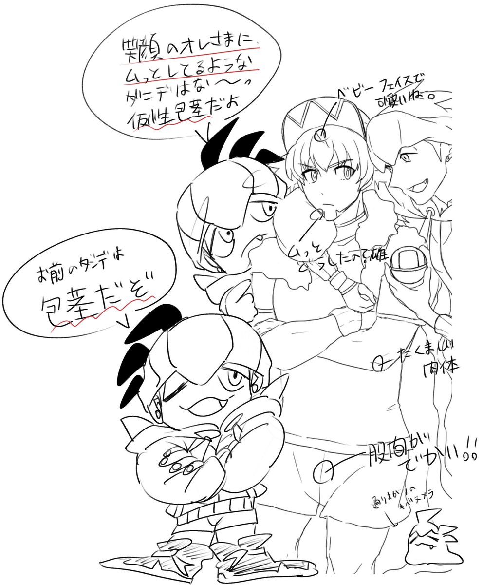 @tanson_hnkn こんばんは!
仕分けご依頼ありがとうございます😊
たんそんさんのdndは… 