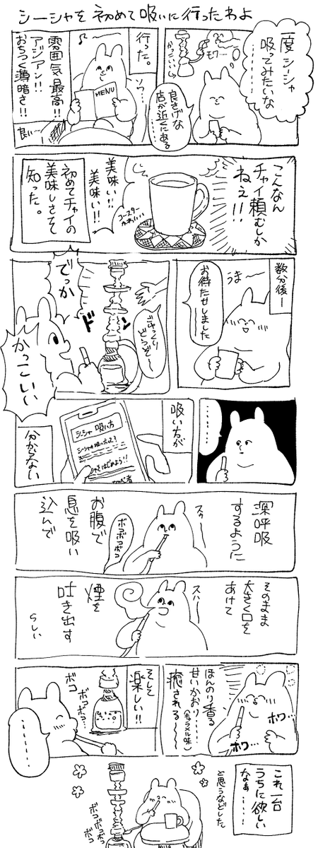 今日 