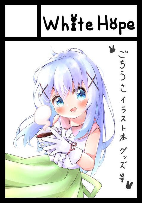 Eurufasさんのイラスト一覧 4ページ目 Eurufasさんのイラスト一覧 4ページ目